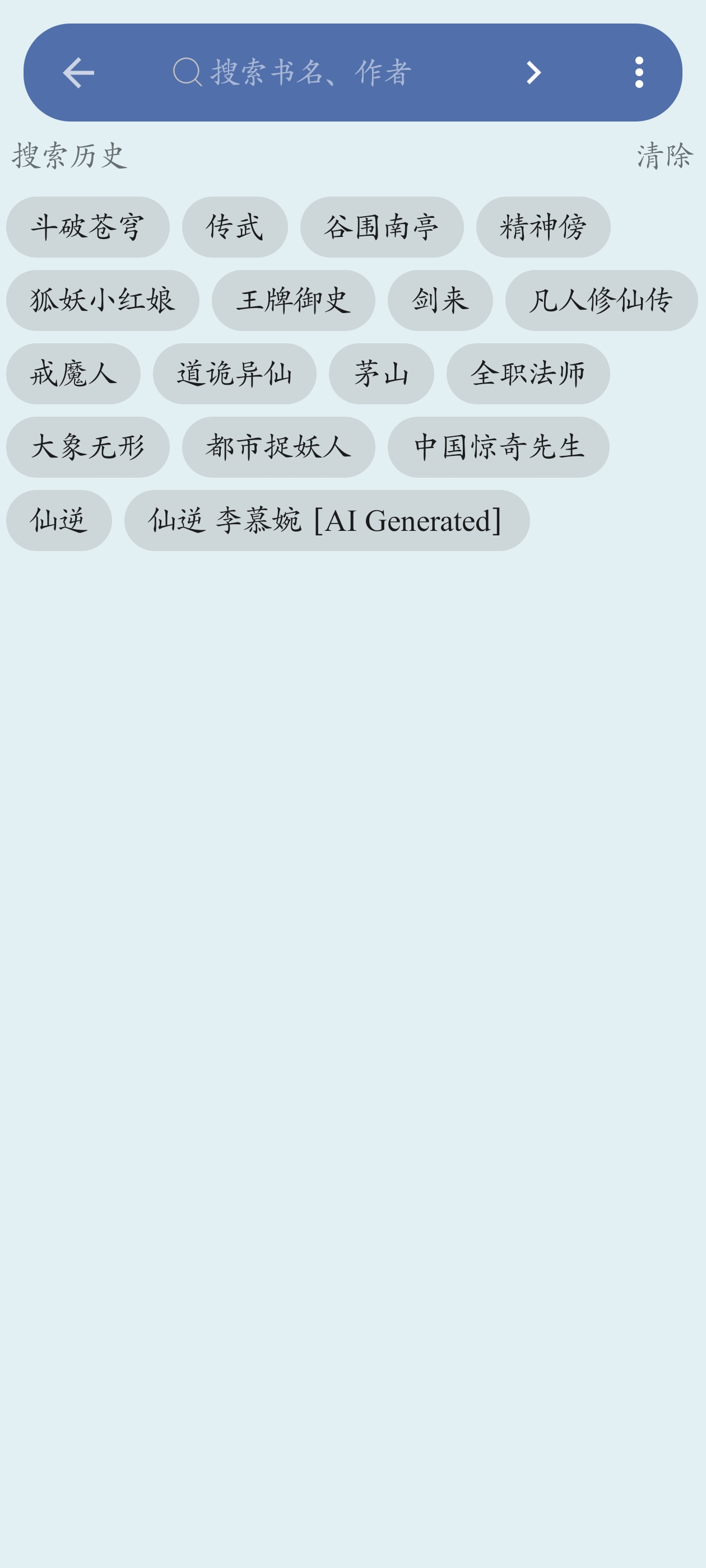 好啊有开源阅读软件免费版5.20.365安卓版截图0
