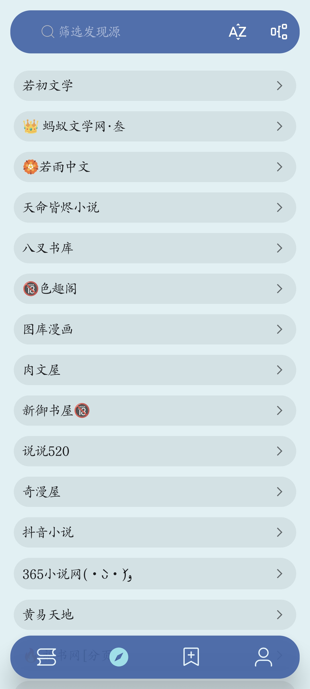 好啊有开源阅读软件免费版5.20.365安卓版截图1