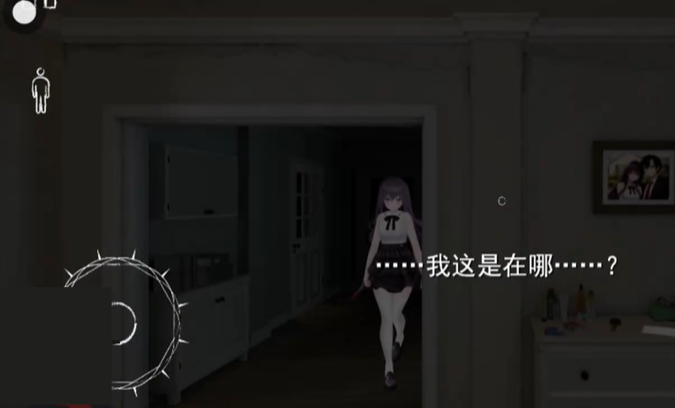 病娇妻子恐怖之夜手游汉化版v1.2.0最新版截图0