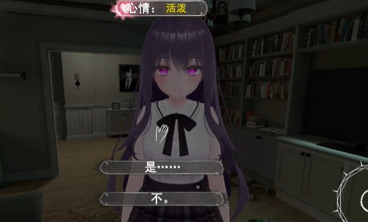 病娇妻子恐怖之夜手游汉化版v1.2.0最新版截图2