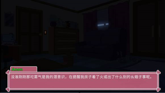 ponywaifusim游戏汉化版最新版6.0.2截图3
