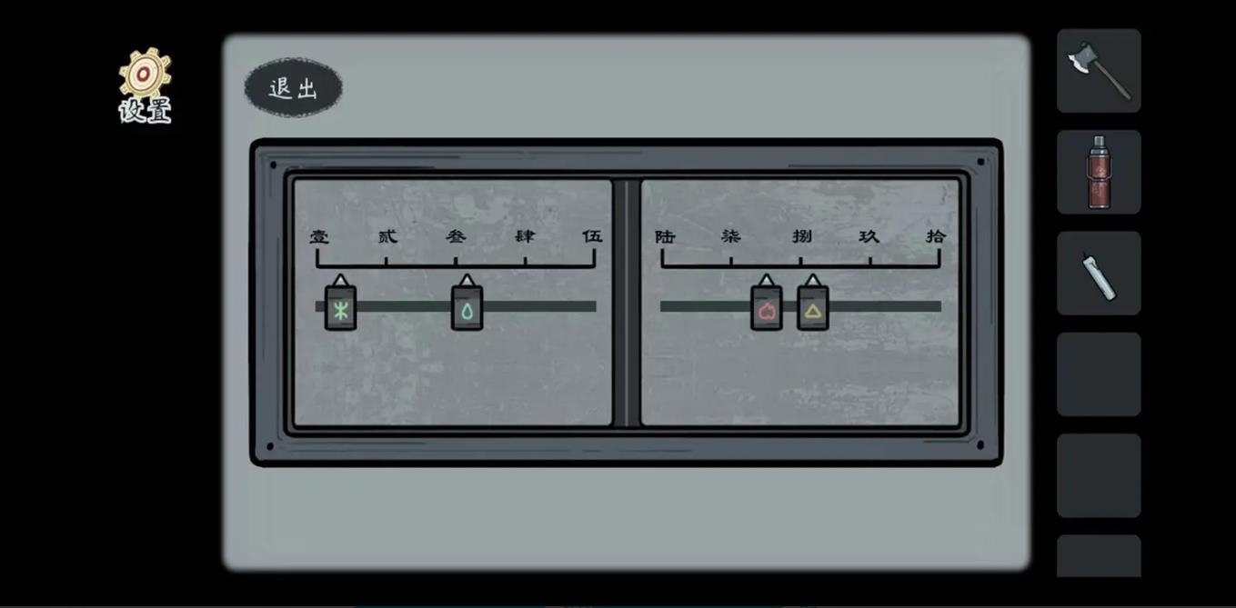 灵契游戏下载安卓版1.0.29截图2