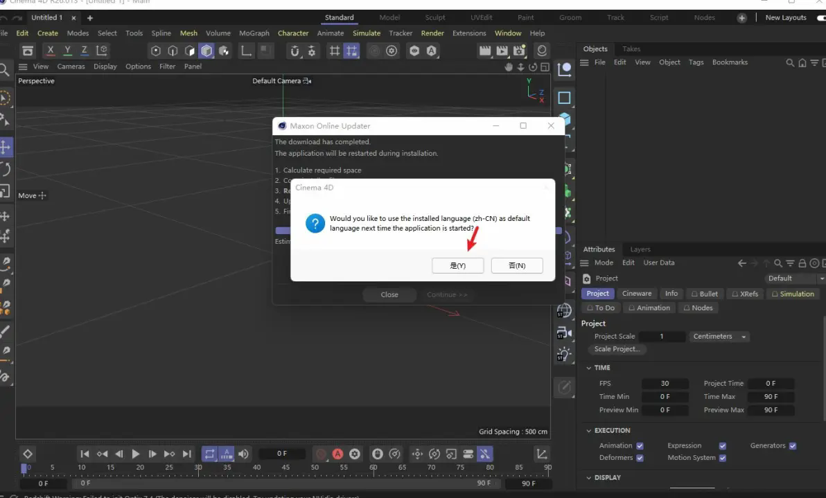 maxon cinema 4d R26 mac���İ��ͼ2