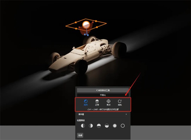 KeyShot 2026 mac���İ��ͼ3