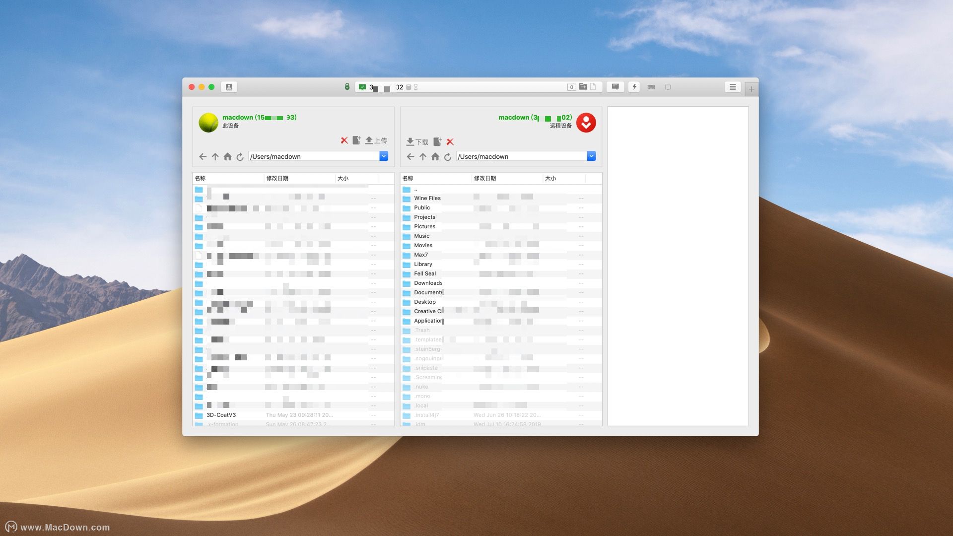 anydesk苹果电脑版截图1