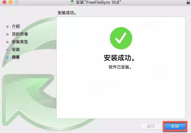 FreeFileSync for Mac苹果电脑版截图0