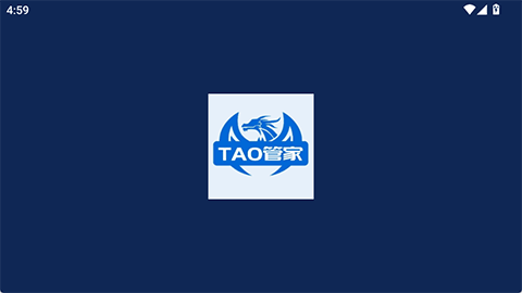 TAO管家tv版安卓版9.5.5截图3