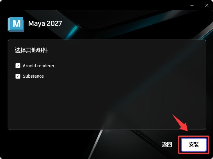 Autodesk Maya 2027 for mac简体中文版截图1