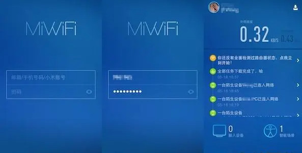 小米路由器mac客户端截图0