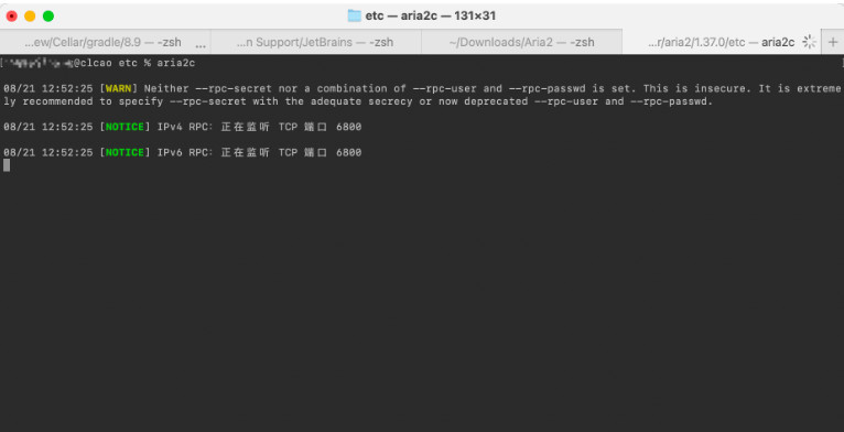 aria2 mac中文版截图0