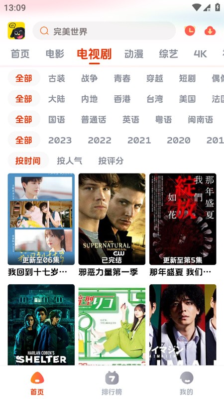 影视狗app官方版去广告版1.0.1截图0