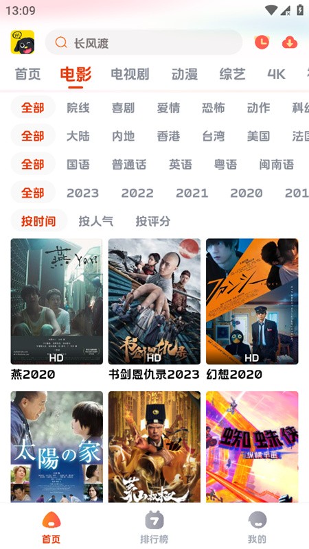 影视狗app官方版去广告版1.0.1截图1