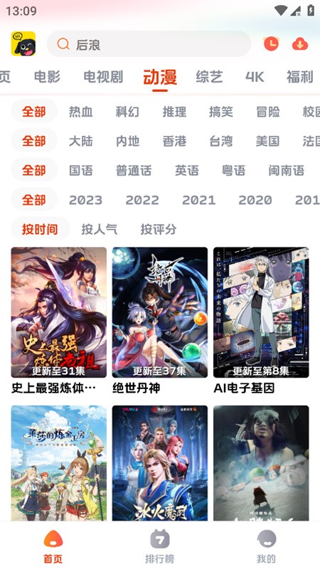 影视狗app官方版去广告版1.0.1截图2