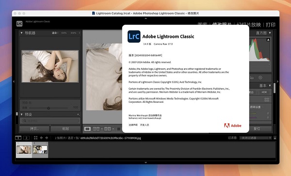 adobe photoshop lightroom classic 2025 for mac中文版截图0