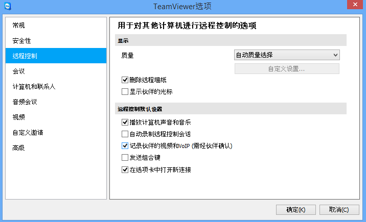 teamviewer for Mac��ͼ2