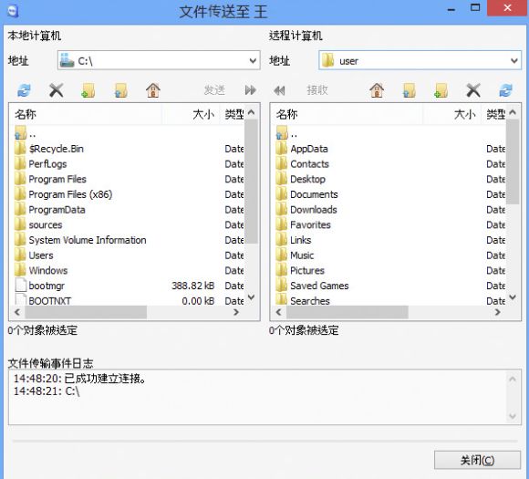 teamviewer for Mac��ͼ1