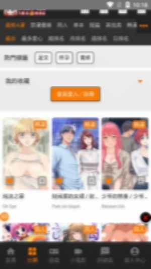 JMcomic3.0��׿���ֻ���ֱװ������ذ�װv2.0.26��ͼ1