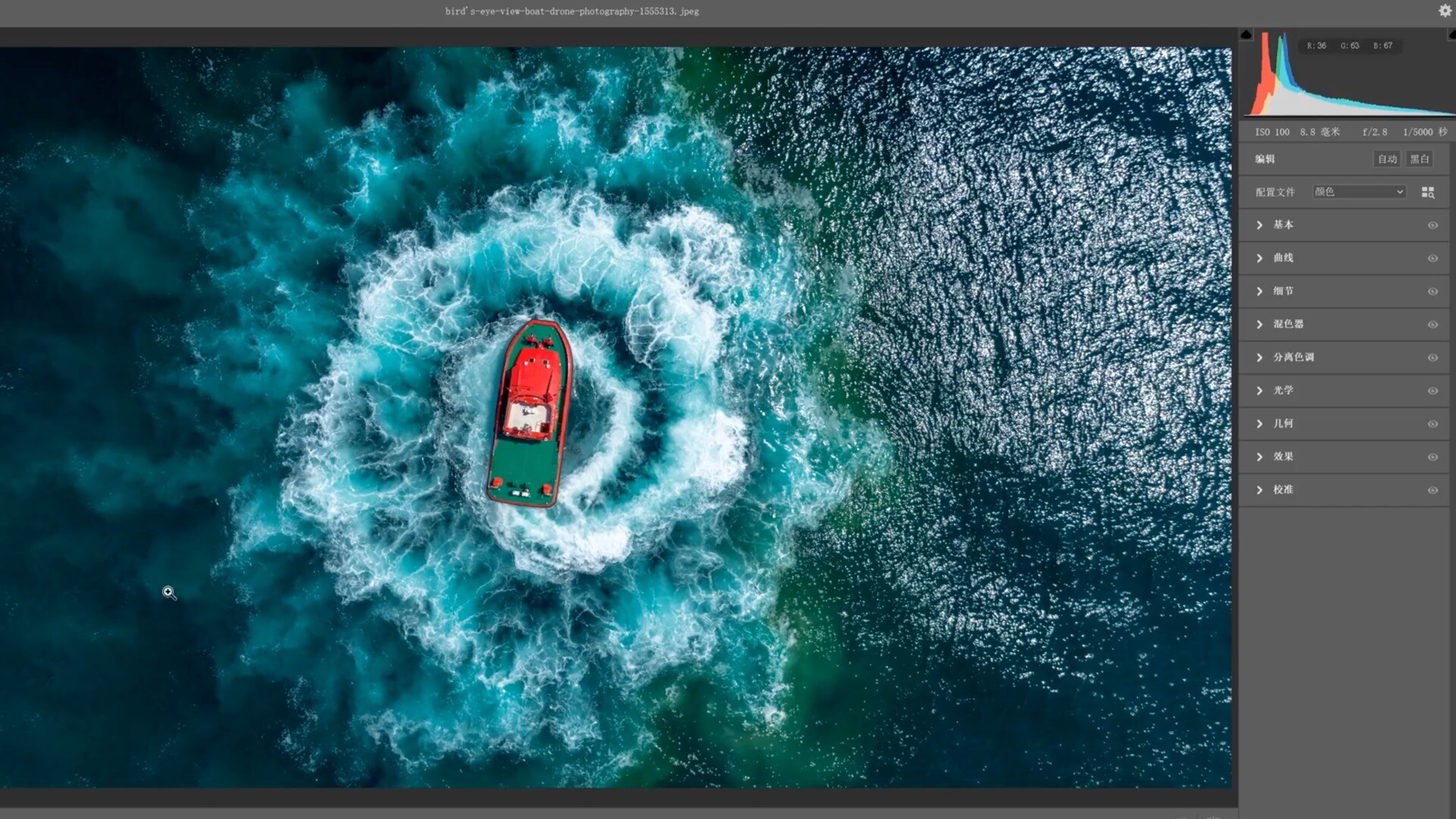 adobe camera raw 18 for mac��ͼ0