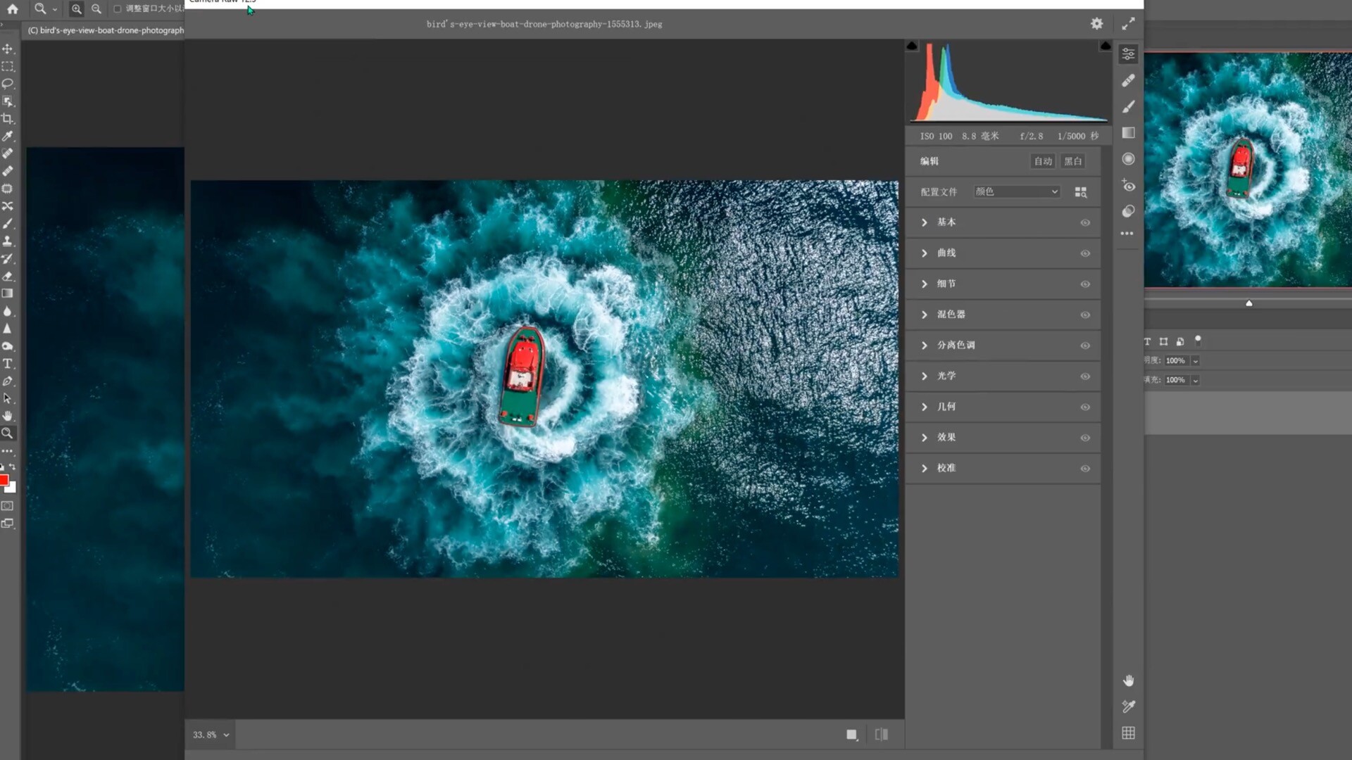 adobe camera raw 18 for mac��ͼ1