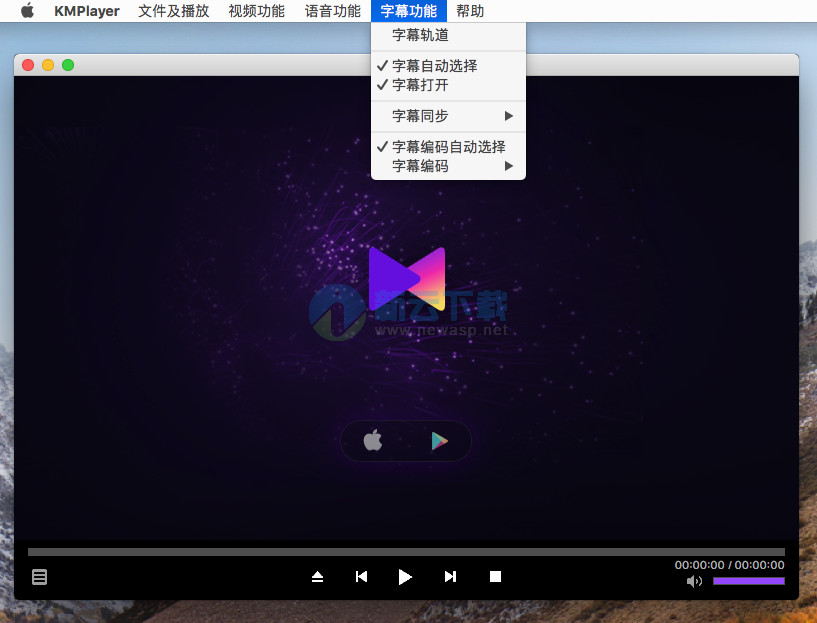 kmplayer苹果电脑版截图2