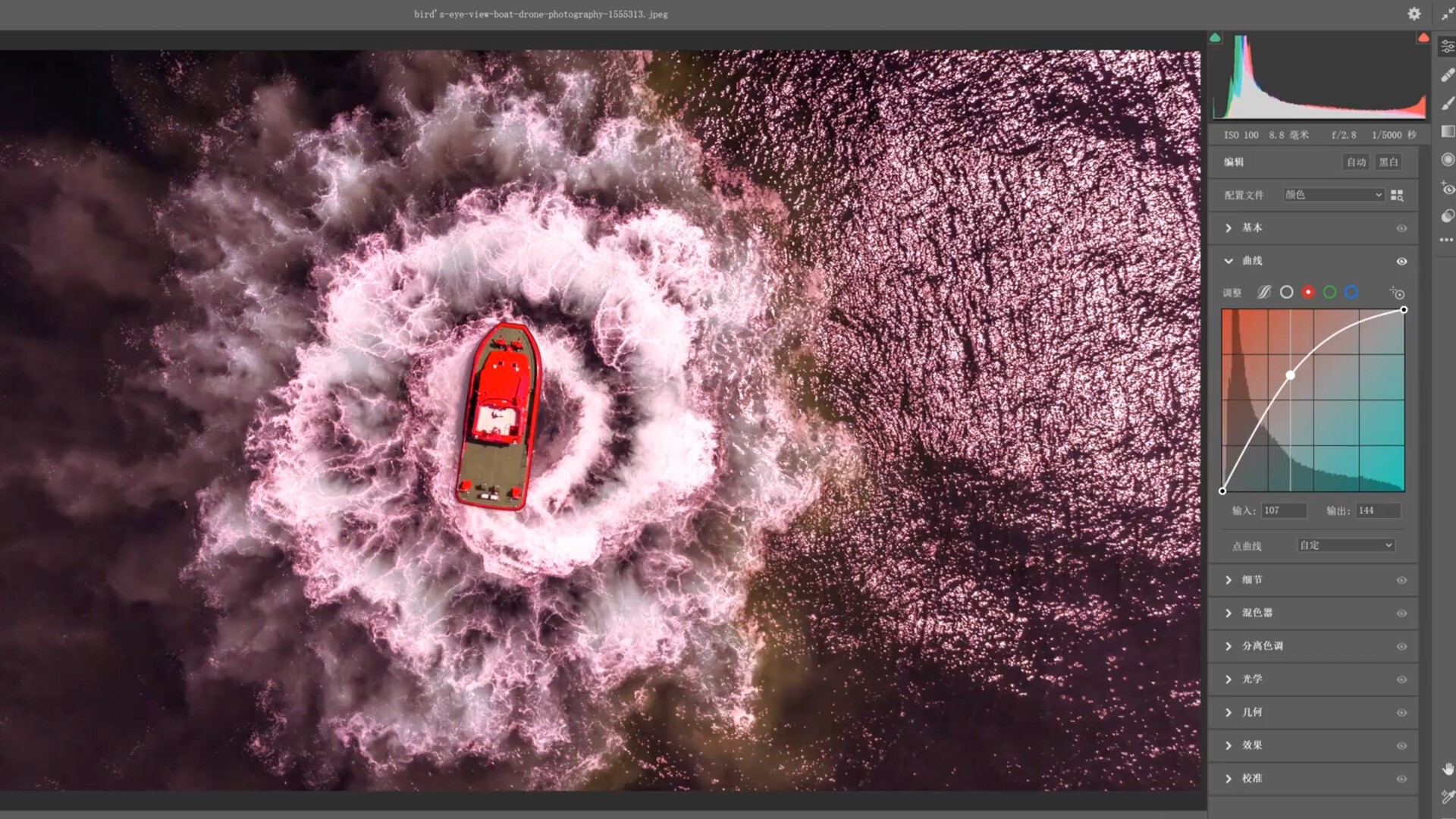 adobe camera raw 18 for mac��ͼ2