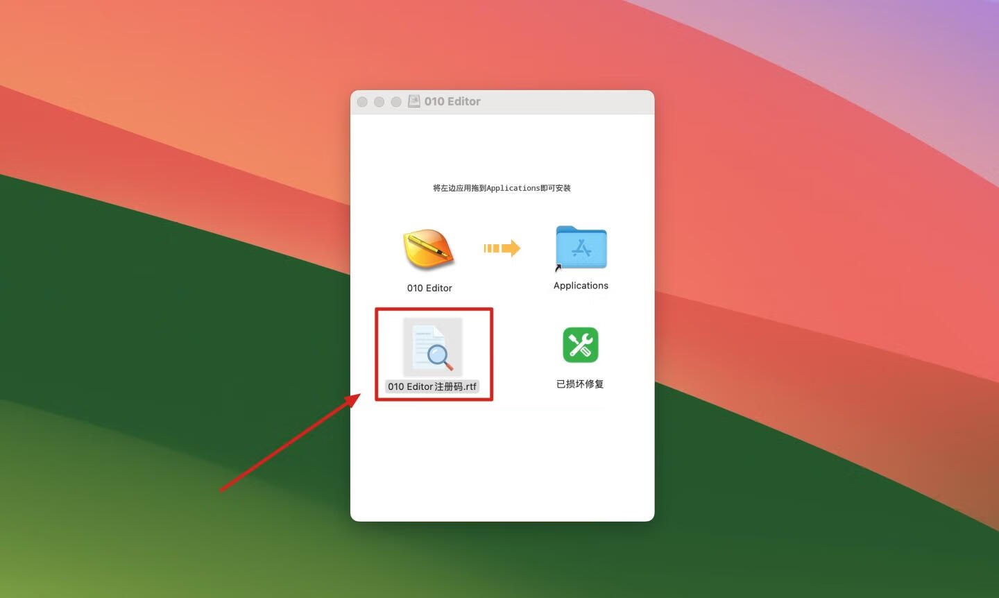 010 editor for Mac截图1