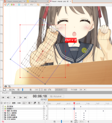 live2d cubism for Macƻ�����԰��ͼ0