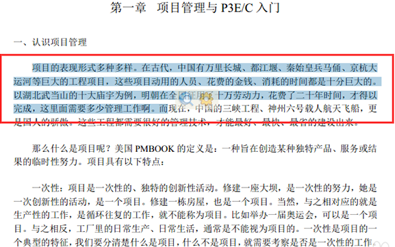 福昕pdf阅读器 for Mac截图0