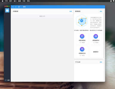 ǧţmac�ٷ����԰��ͼ1