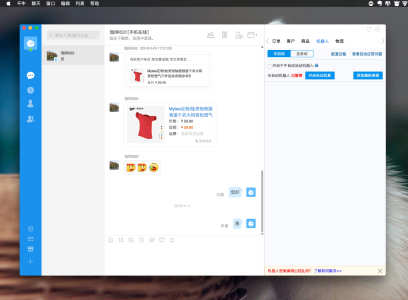 ǧţmac�ٷ����԰��ͼ2
