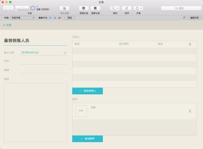 FileMaker Pro for Mac�ٷ����ͼ0