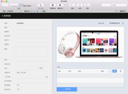 FileMaker Pro for Mac�ٷ����ͼ2