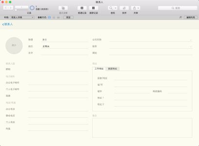 FileMaker Pro for Mac�ٷ����ͼ1