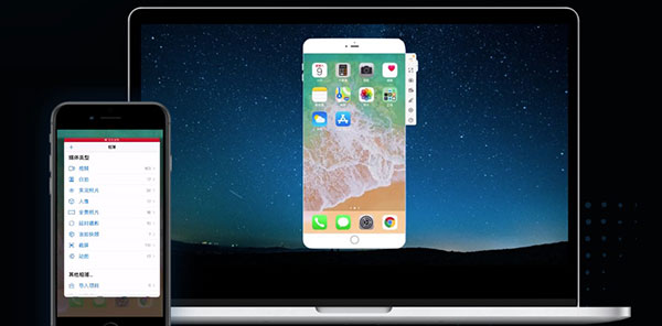 ����Ͷ��(ApowerMirror)����Ͷ������Mac���ͼ2