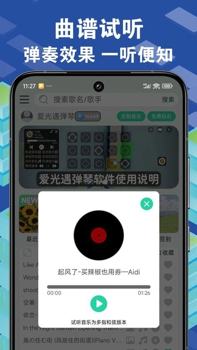 �����������������氲׿��װ��1.0.59��ͼ0