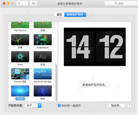 fliqloʱ������ for Mac��ͼ1
