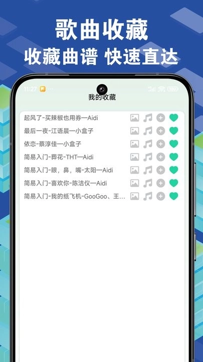 �����������������氲׿��װ��1.0.59��ͼ3