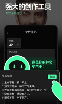 Ask ai聊天机器人下载官方版6.6.3截图2