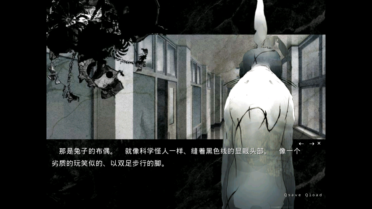 黑色星期日(sombredimanche)中文原版手机版1.0安卓版截图3