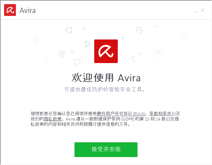 小红伞杀毒软件mac版下载安装苹果版截图2