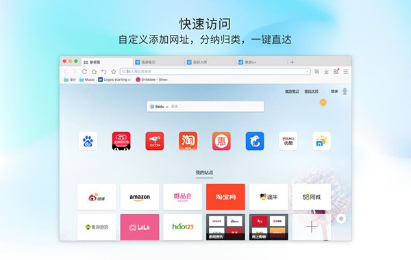 ���������(Maxthon�����) for mac�ٷ����ͼ0