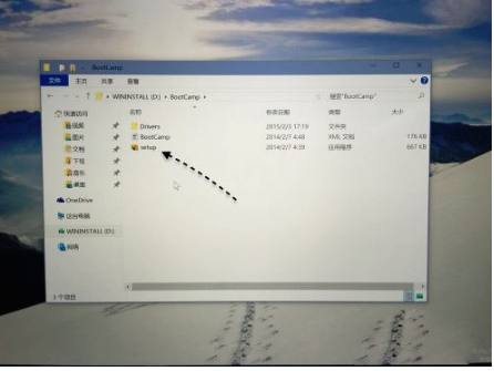bootcamp驱动苹果电脑版截图1