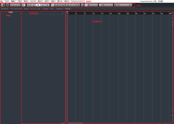 Cubase Pro 12 For Mac截图0