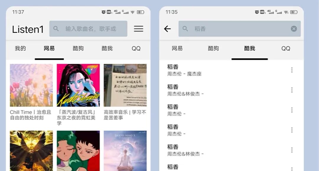 listen1 for mac官方版截图1