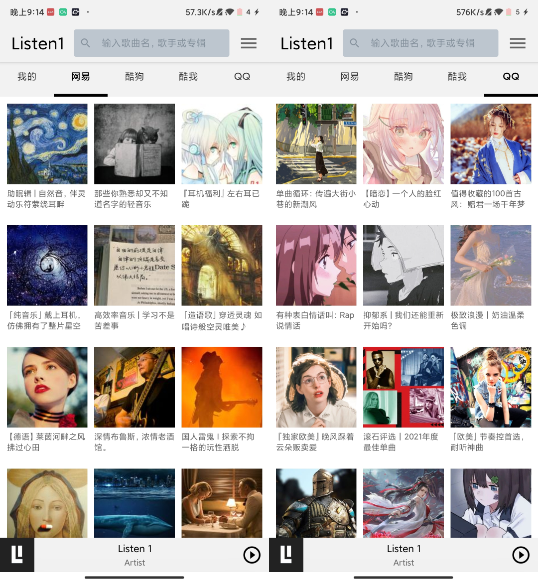 listen1 for mac官方版截图2