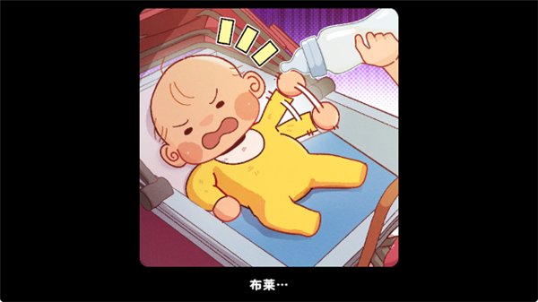 �м��ݰ�׿���°�(istikan chai)v1.2.0�ֻ����ͼ3