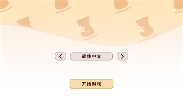 �м��ݰ�׿���°�(istikan chai)v1.2.0�ֻ����ͼ4