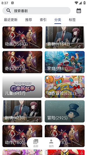 AniCh绿化版官方版v1.5.17最新版截图0