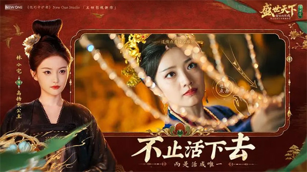 盛世天下女帝篇手游官方正版2.0.1.88截图1