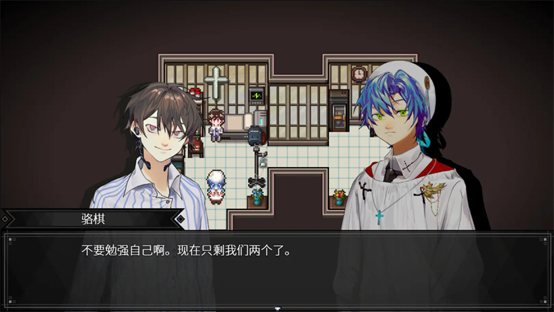 白昼梦心象病院游戏steam移植版最新版截图1